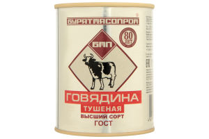 Говядина тушеная Бурятмясопром высший сорт ГОСТ, 338г