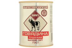 Говядина тушеная Бурятмясопром высший сорт ГОСТ, 338г