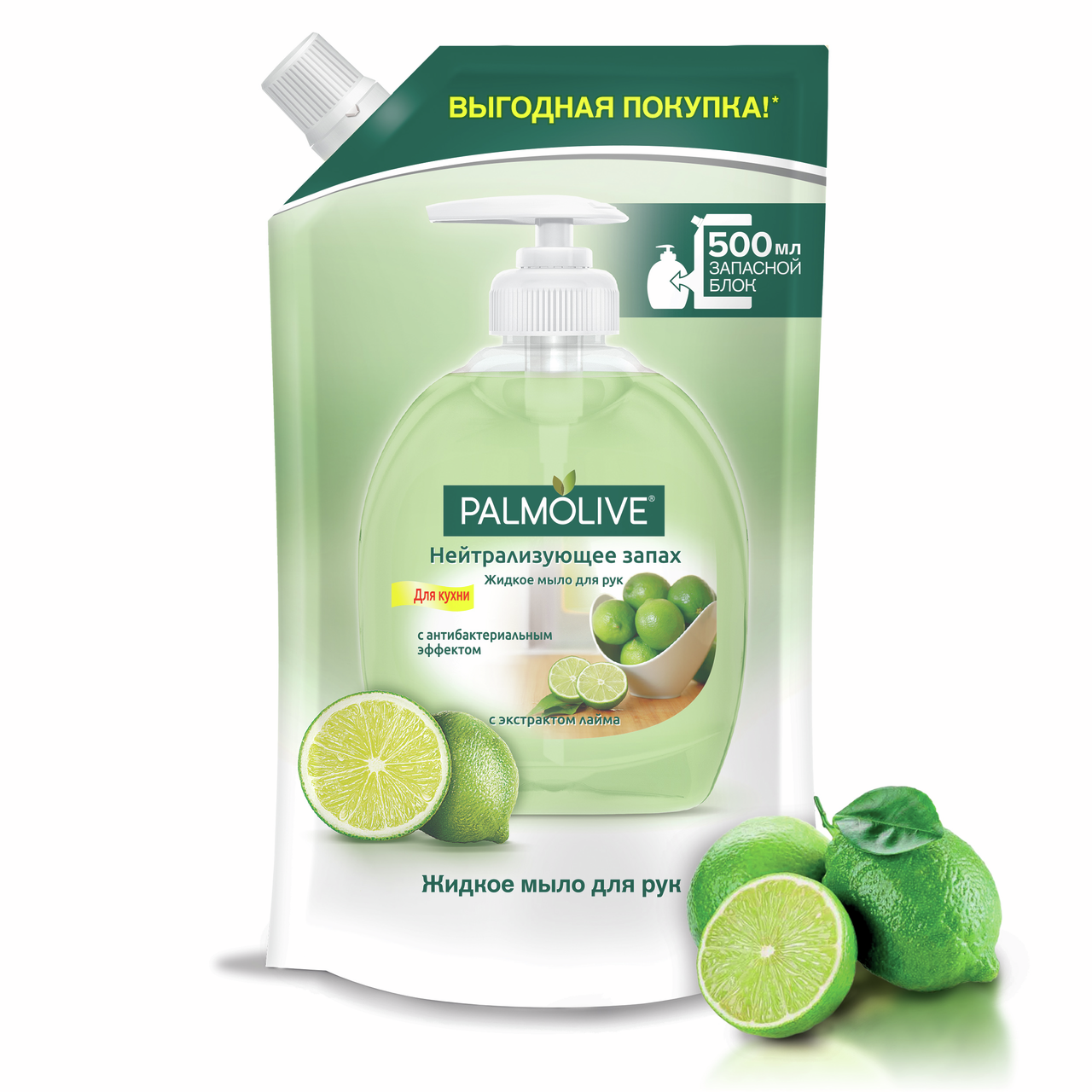 Мыло жидкое Palmolive Нейтрализующее запах, 500мл