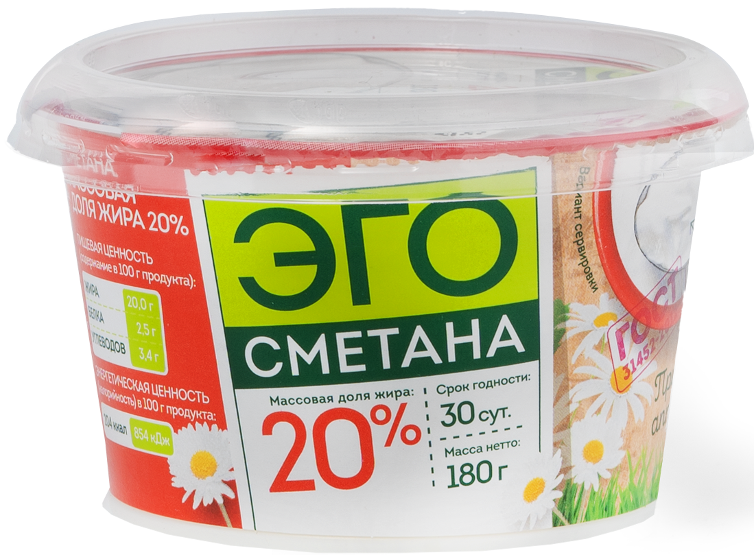 Сметана Эго 20%, 180г