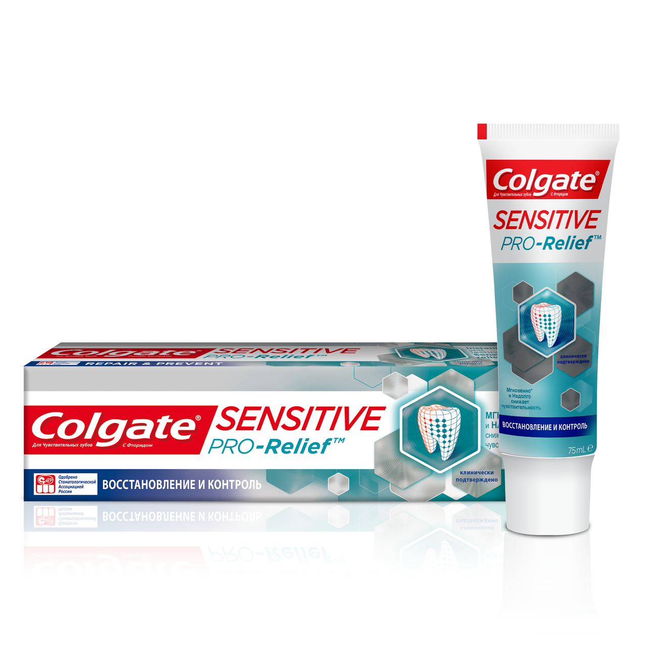 Зубная паста COLGATE Sensetive Восстановление и контроль, 75 мл