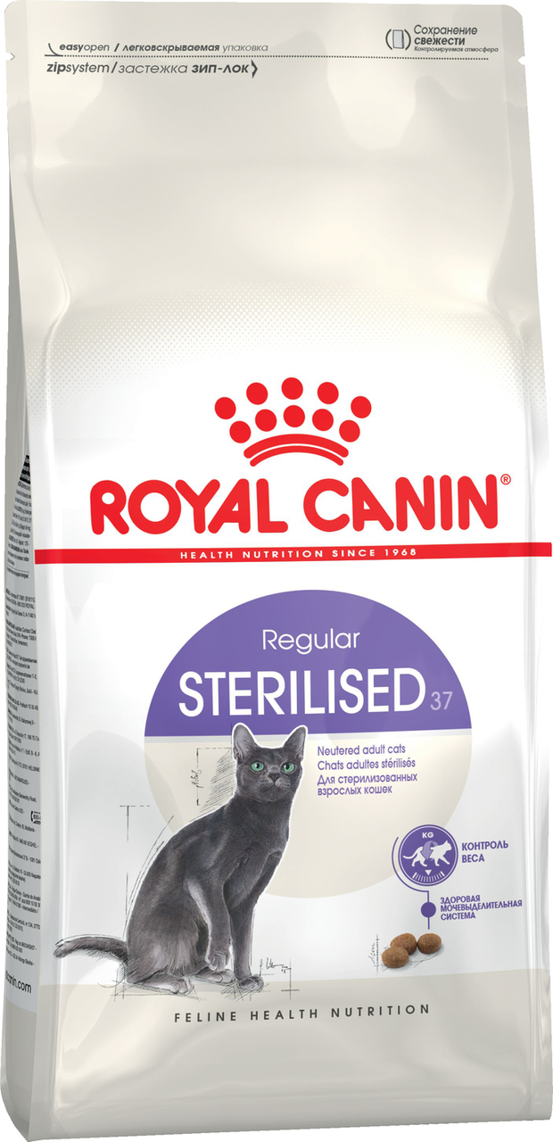 Корм сухой Royal Canin Sterilised для кошек от 1 года до 7 лет, 2кг купить  с доставкой на дом, цены в интернет-магазине