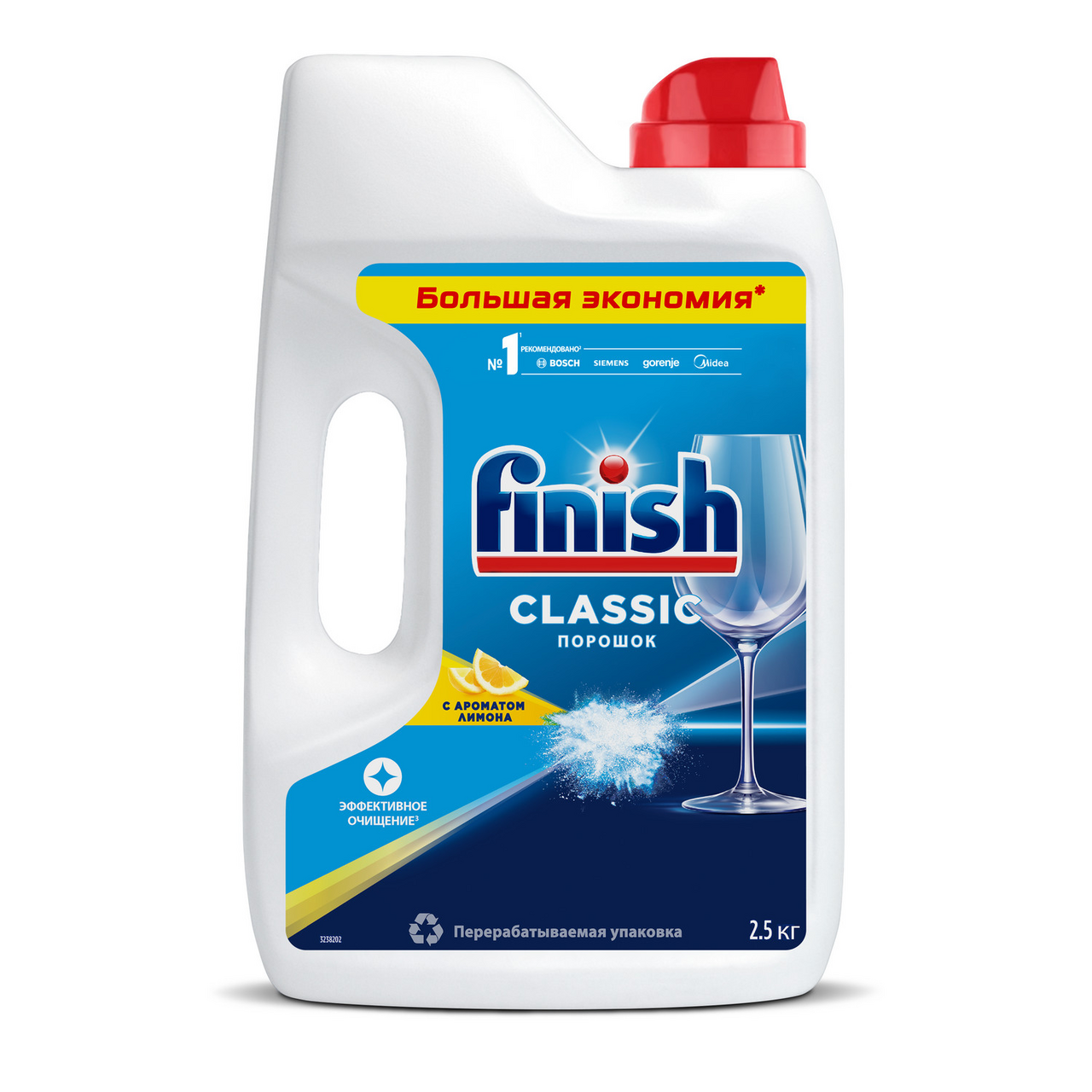 Изображение товара Порошок для посудомоечных машин Finish Classic лимон, 2.5 кг – эффективное очищение