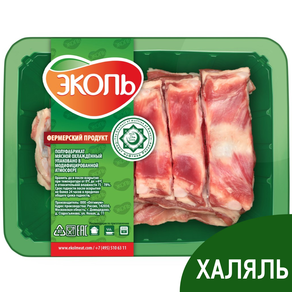 Грудинка баранья Эколь Халяль охлажденная, 400г