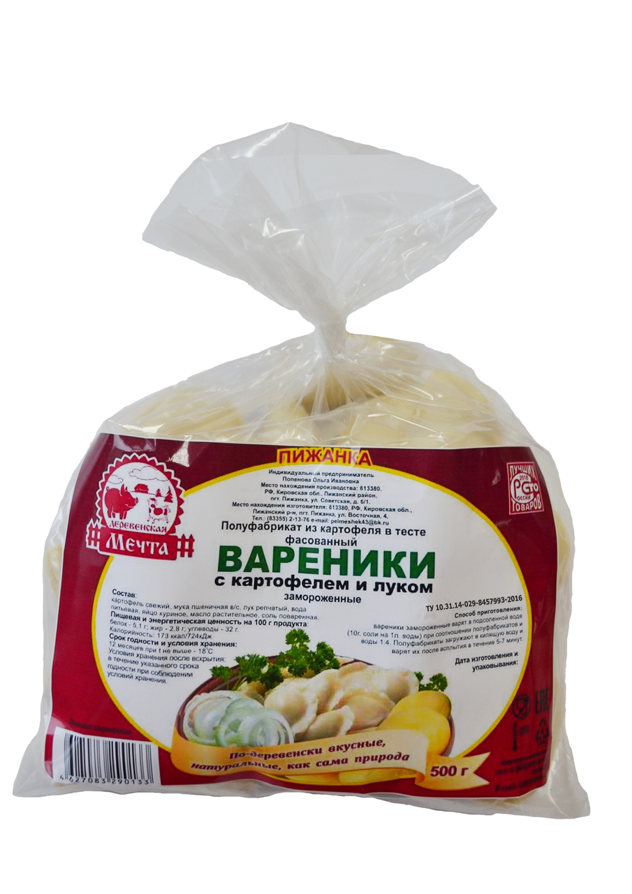 Вареники Деревенская мечта с картофелем и луком, 500г