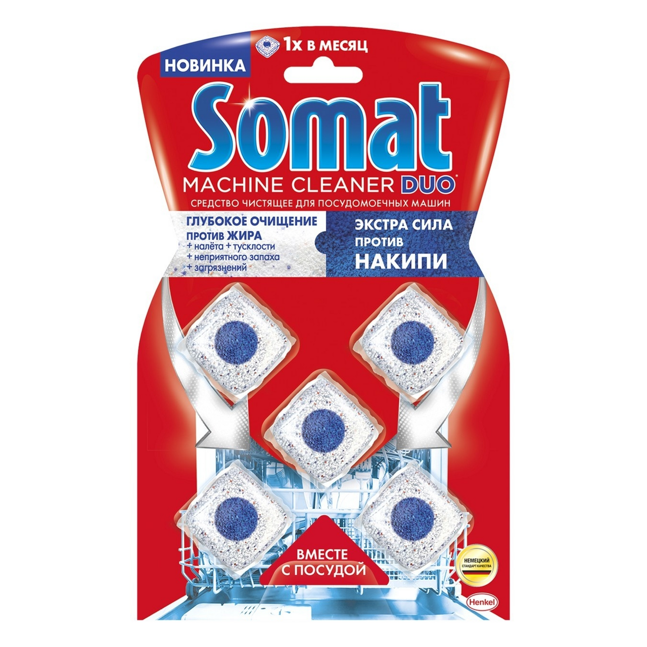 Somat 120 Таблеток Купить