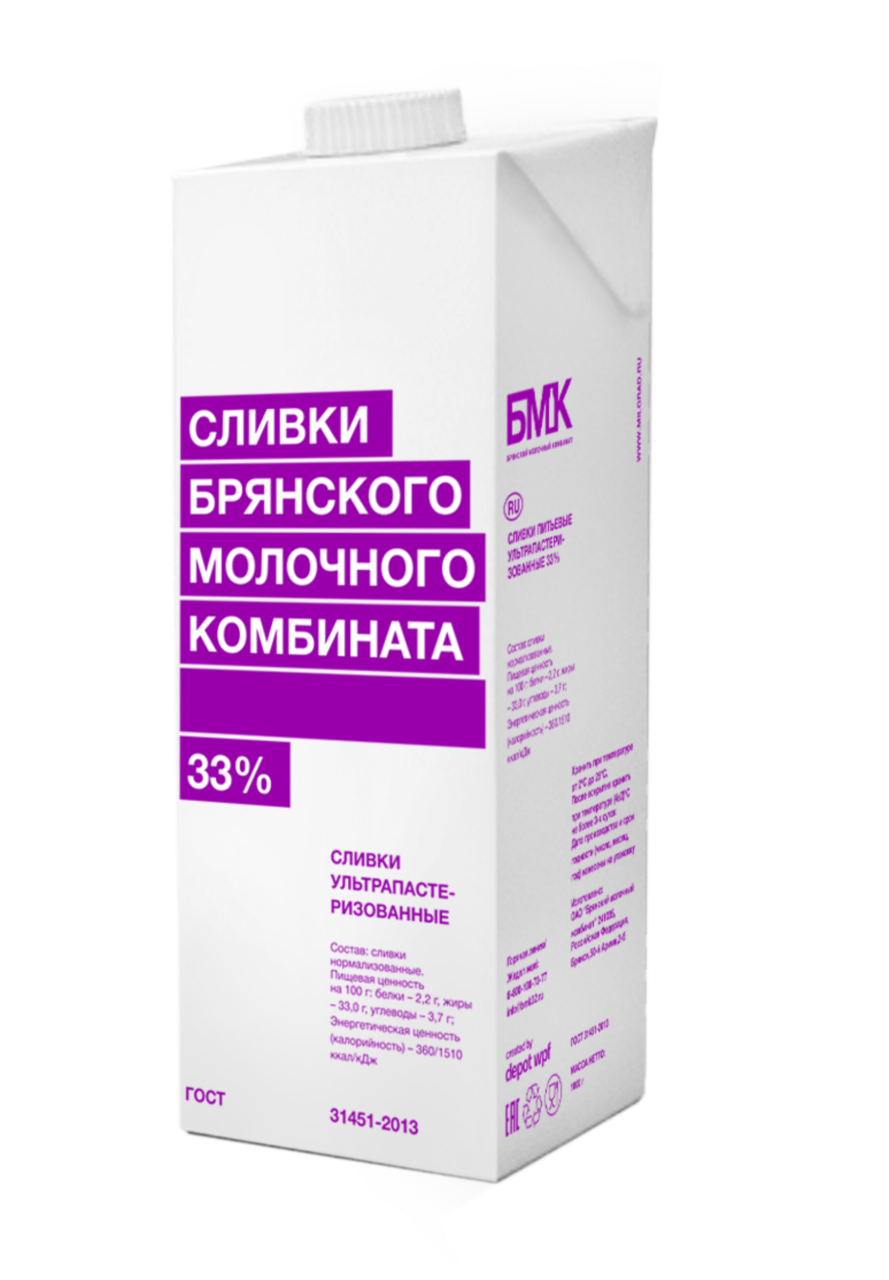 Сливки Брянский молочный комбинат ультрапастеризованные 33%, 1кг купить с  доставкой на дом, цены в интернет-магазине