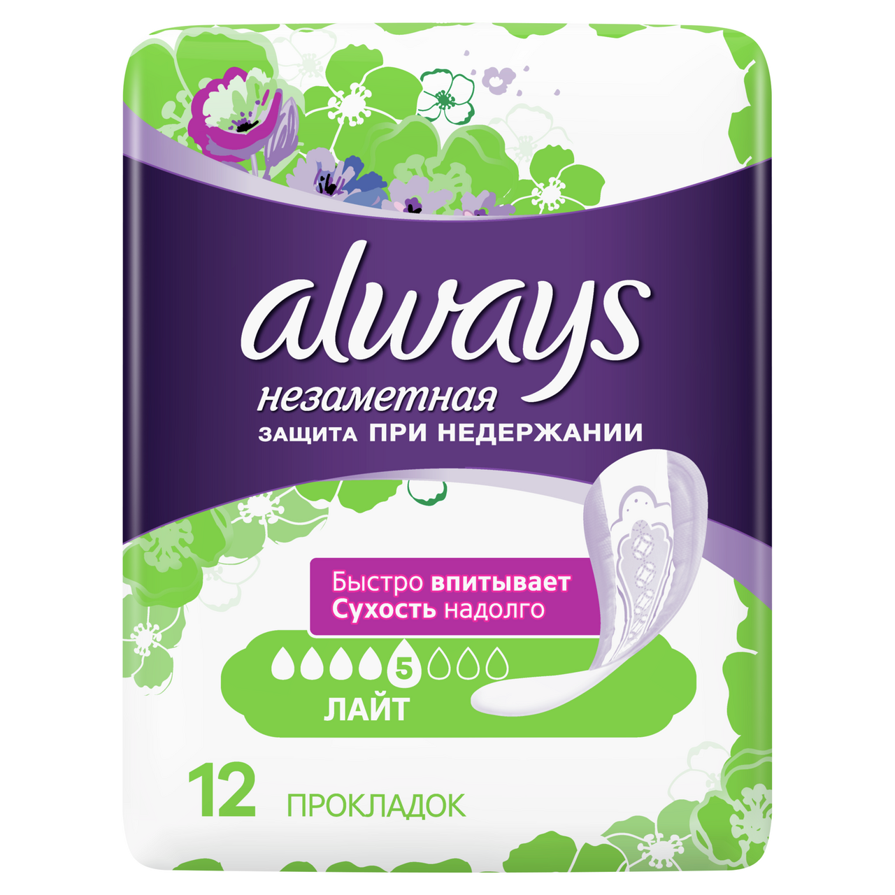 Прокладки гигиенические Always Лайт Незаметная защита при недержании, 12шт