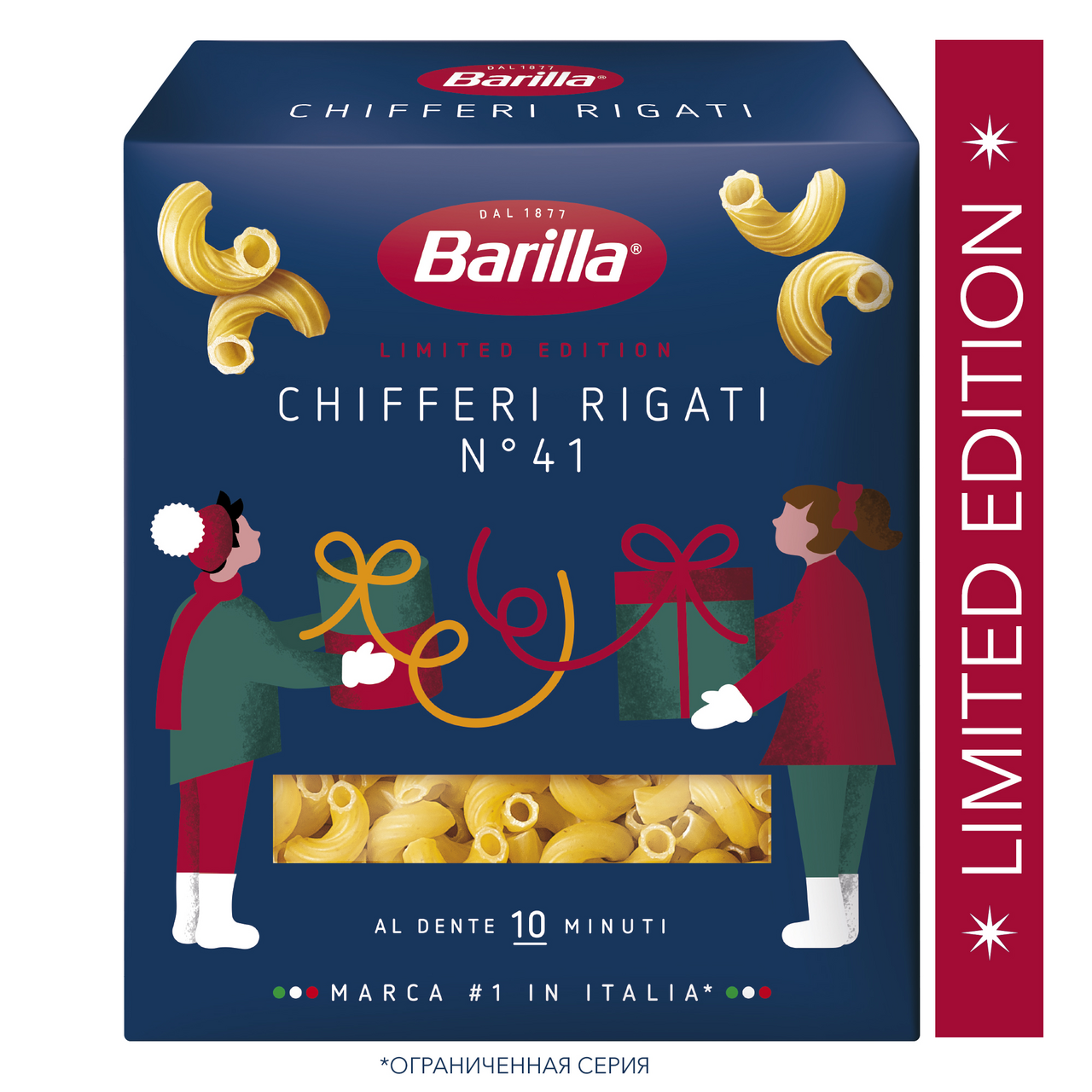 Макаронные изделия Barilla Chifferi Rigati n.41 из твёрдых сортов пшеницы,  450г купить с доставкой на дом, цены в интернет-магазине