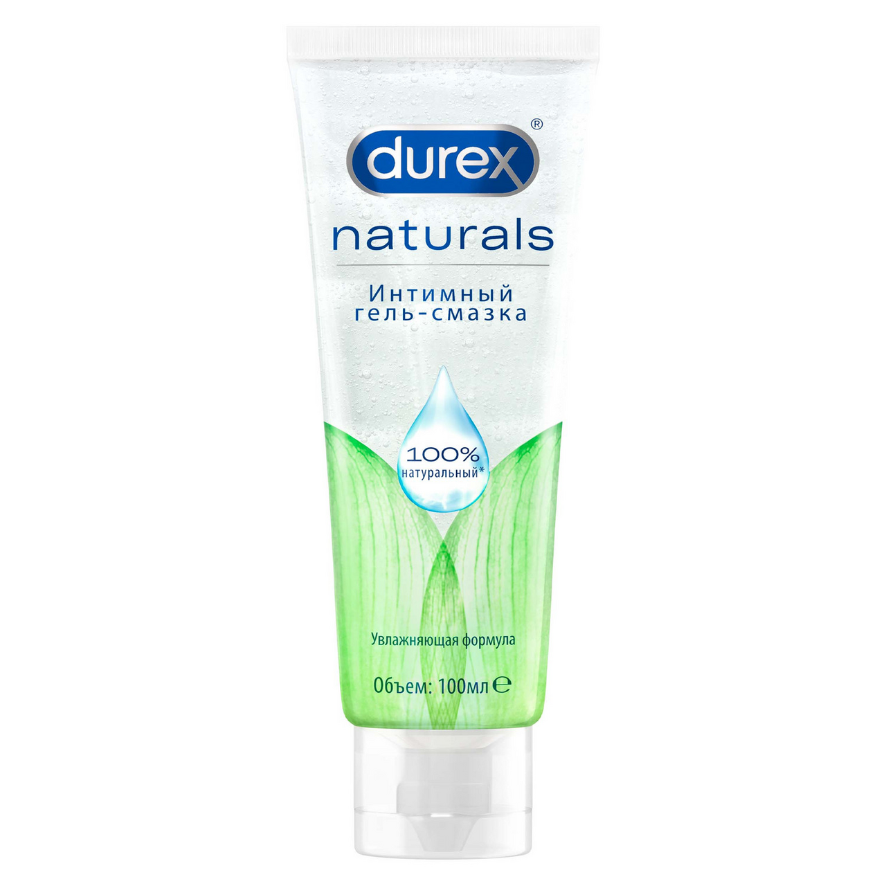 Гель-смазка Durex Naturals интимный, 100мл купить с доставкой на дом, цены  в интернет-магазине