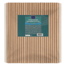 METRO PROFESSIONAL Трубочка для коктейля одноразовая бумажная бежевая 19.7 х 6см, 250шт