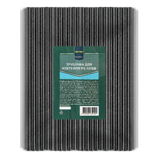 METRO PROFESSIONAL Трубочка для коктейля одноразовая бумажная черная 19.7 х 6см, 250шт