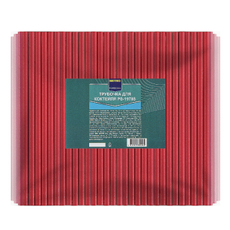 METRO PROFESSIONAL Трубочка для коктейля одноразовая бумажная малиновая 19.7 х 8см, 250шт