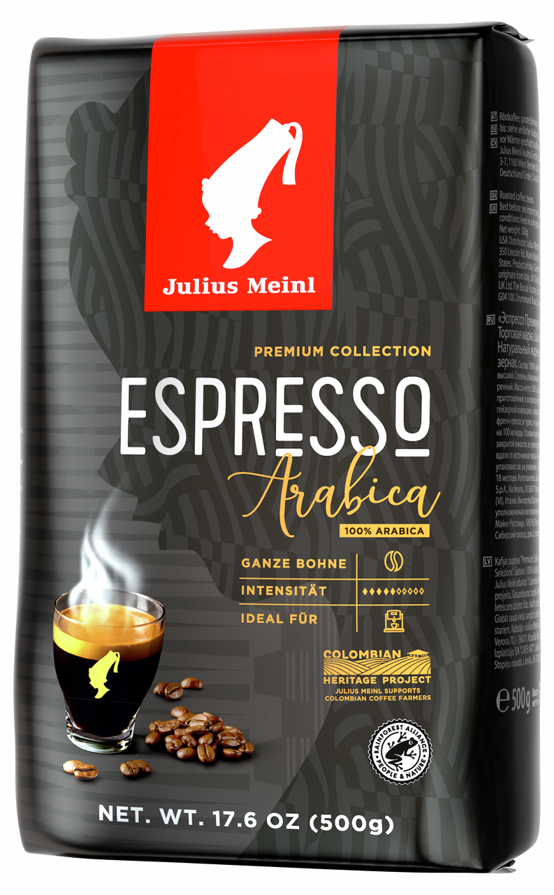 Кофе Julius Meinl Эспрессо в зернах, 500г