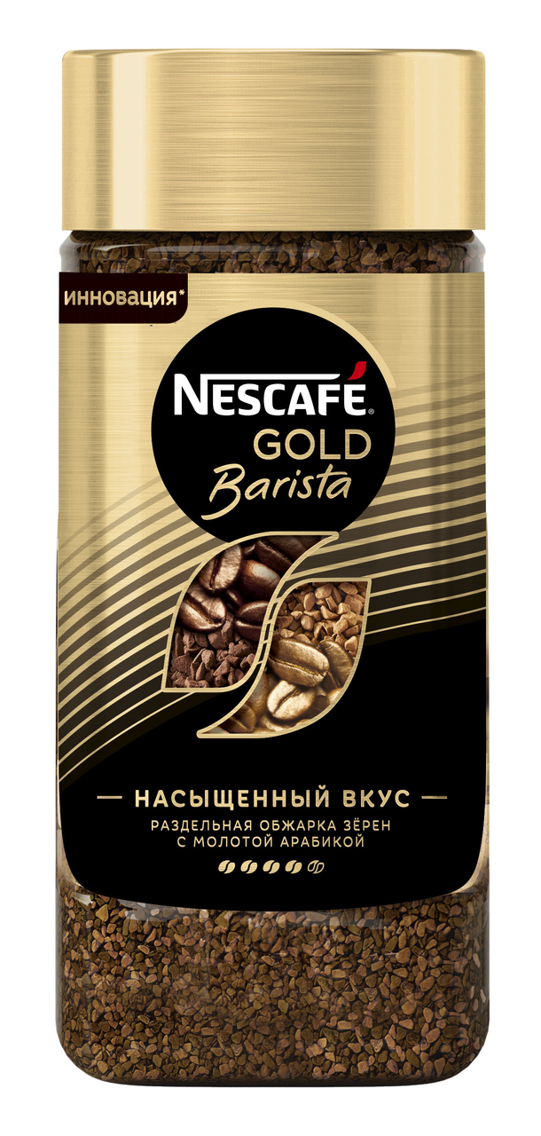 Кофе Нескафе Голд Бариста растворимый, 170г купить с доставкой на дом ...
