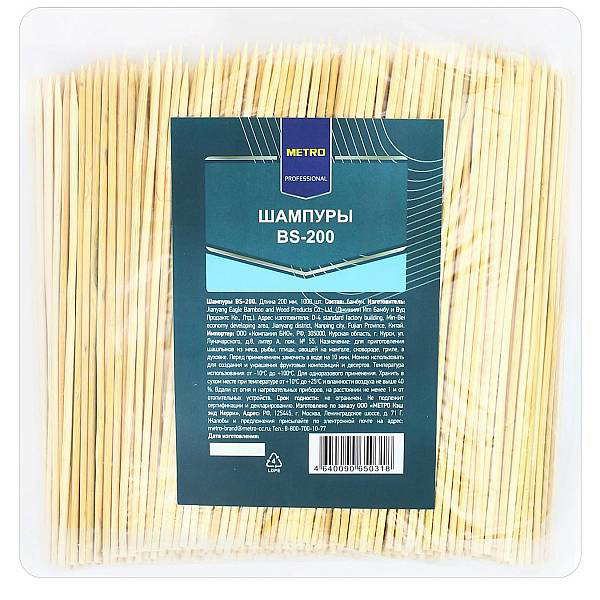 METRO PROFESSIONAL Шампур деревянный 20см, 1000шт
