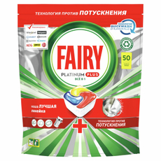 Капсулы для посудомоечной машины Fairy All in 1 Лимон, 50шт