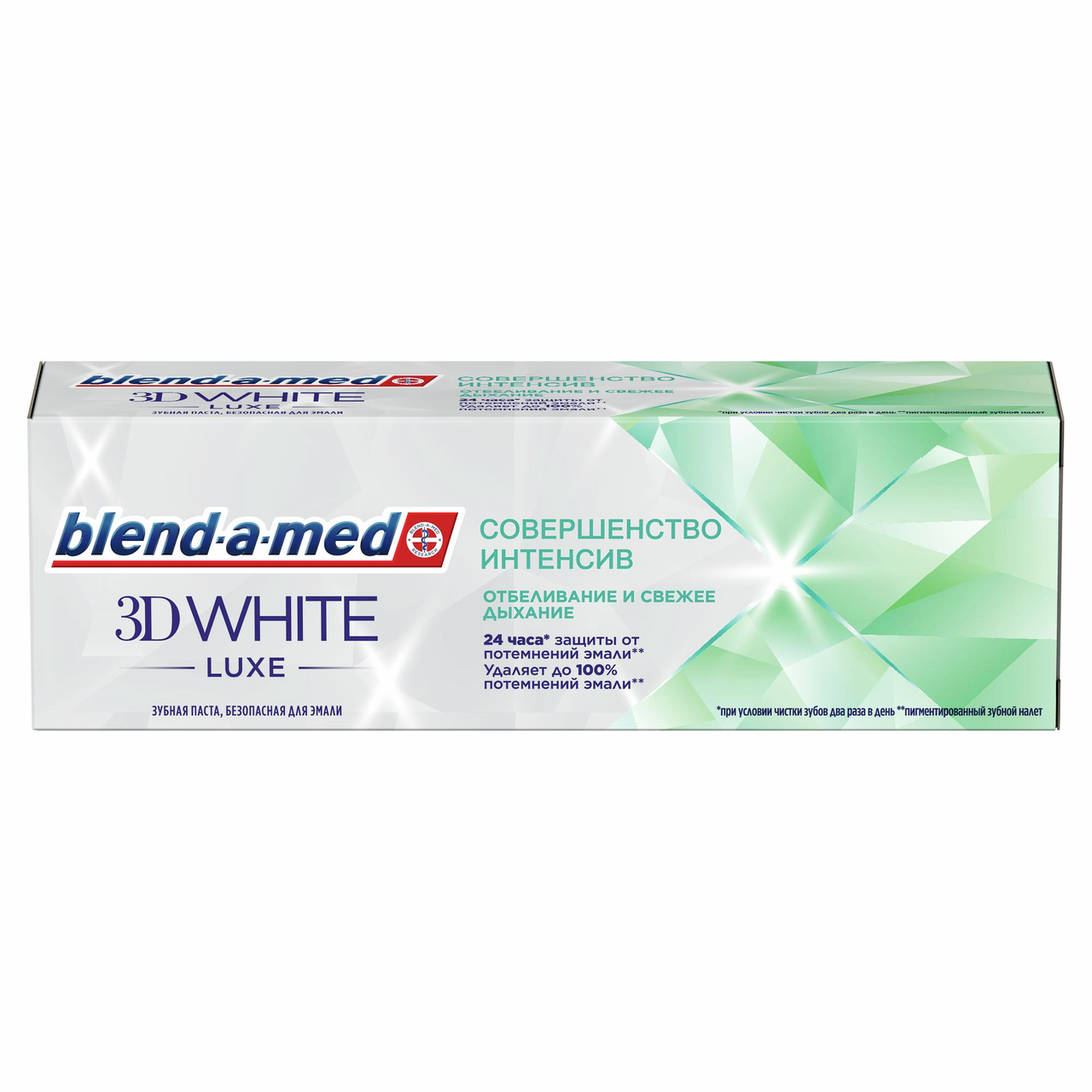 Зубная паста Blend-a-med White Совершенство интенсив, 75мл