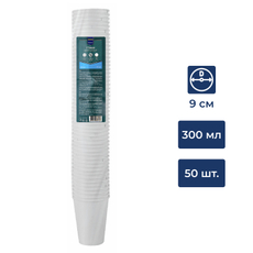 METRO PROFESSIONAL Стакан одноразовый бумажный 1 слой белый 300мл, 50шт