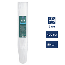 METRO PROFESSIONAL Стакан одноразовый бумажный 1 слой белый 400мл, 50шт