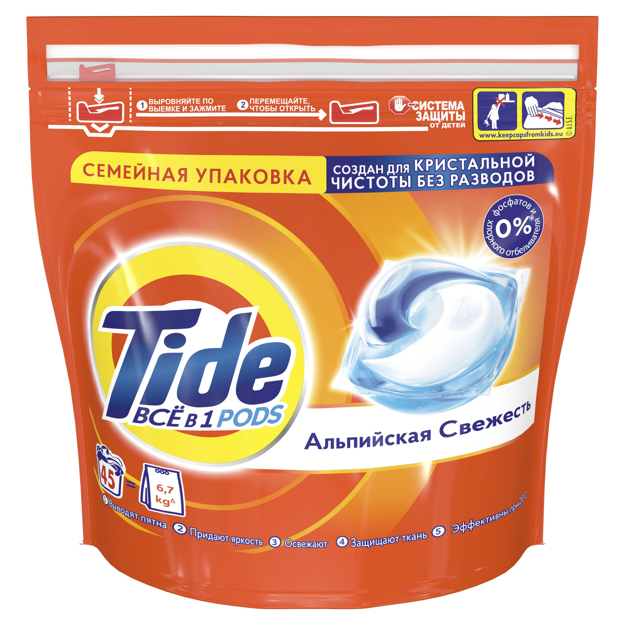 Капсулы для стирки Tide Альпийская свежесть, 22г х 45шт купить с ...