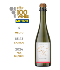 Вино игристое Monte Garu розовое брют, 0.75л