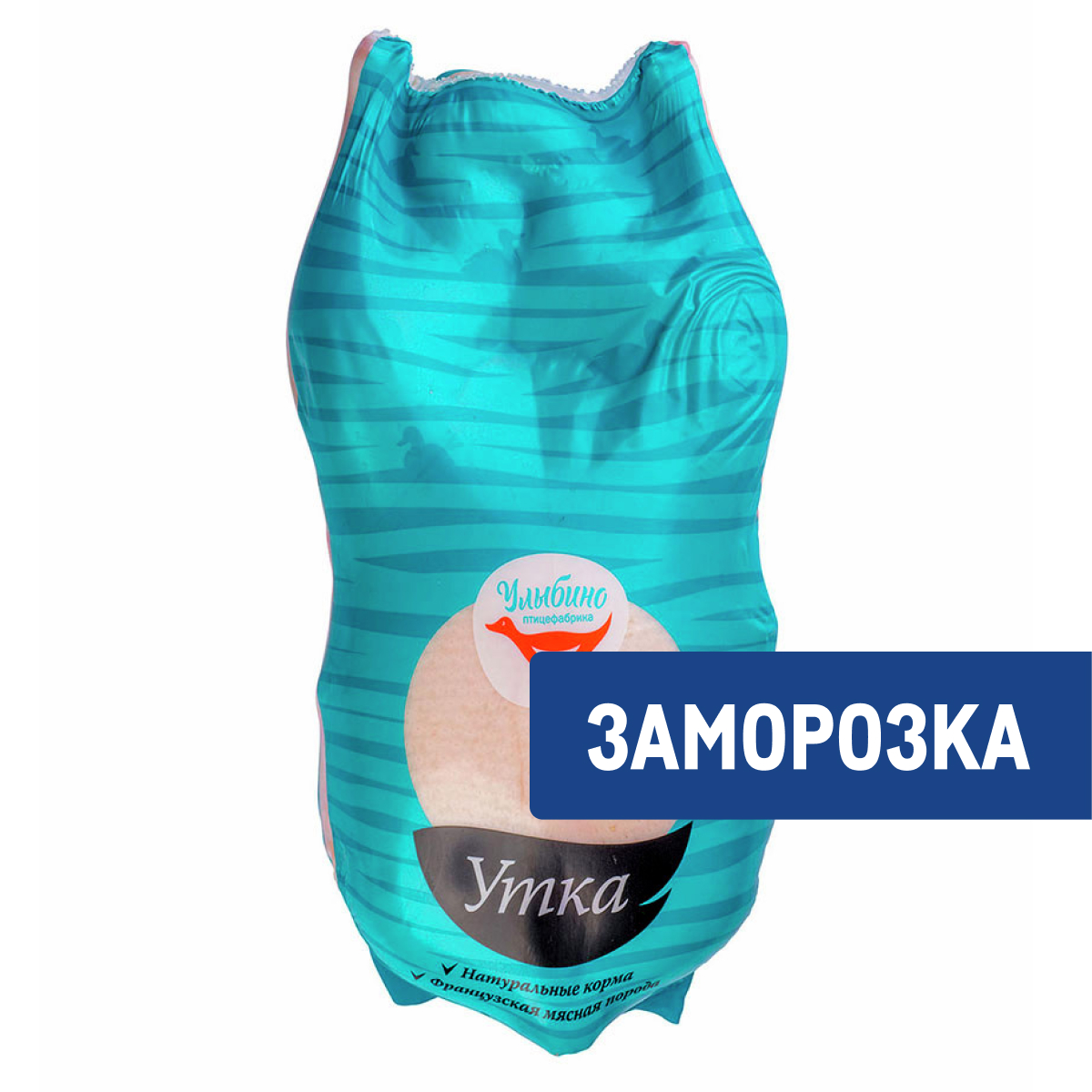Тушка утенка Улыбино замороженная, ~2.5кг