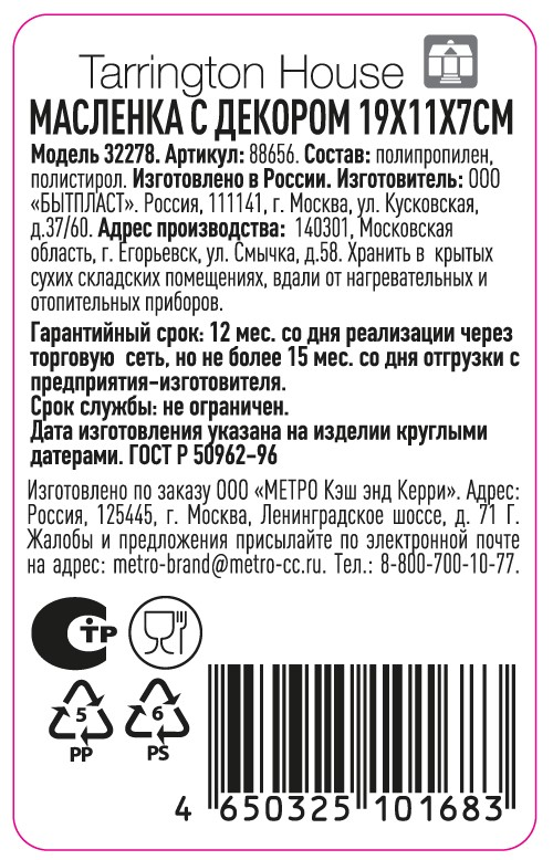 Превью изображения товара