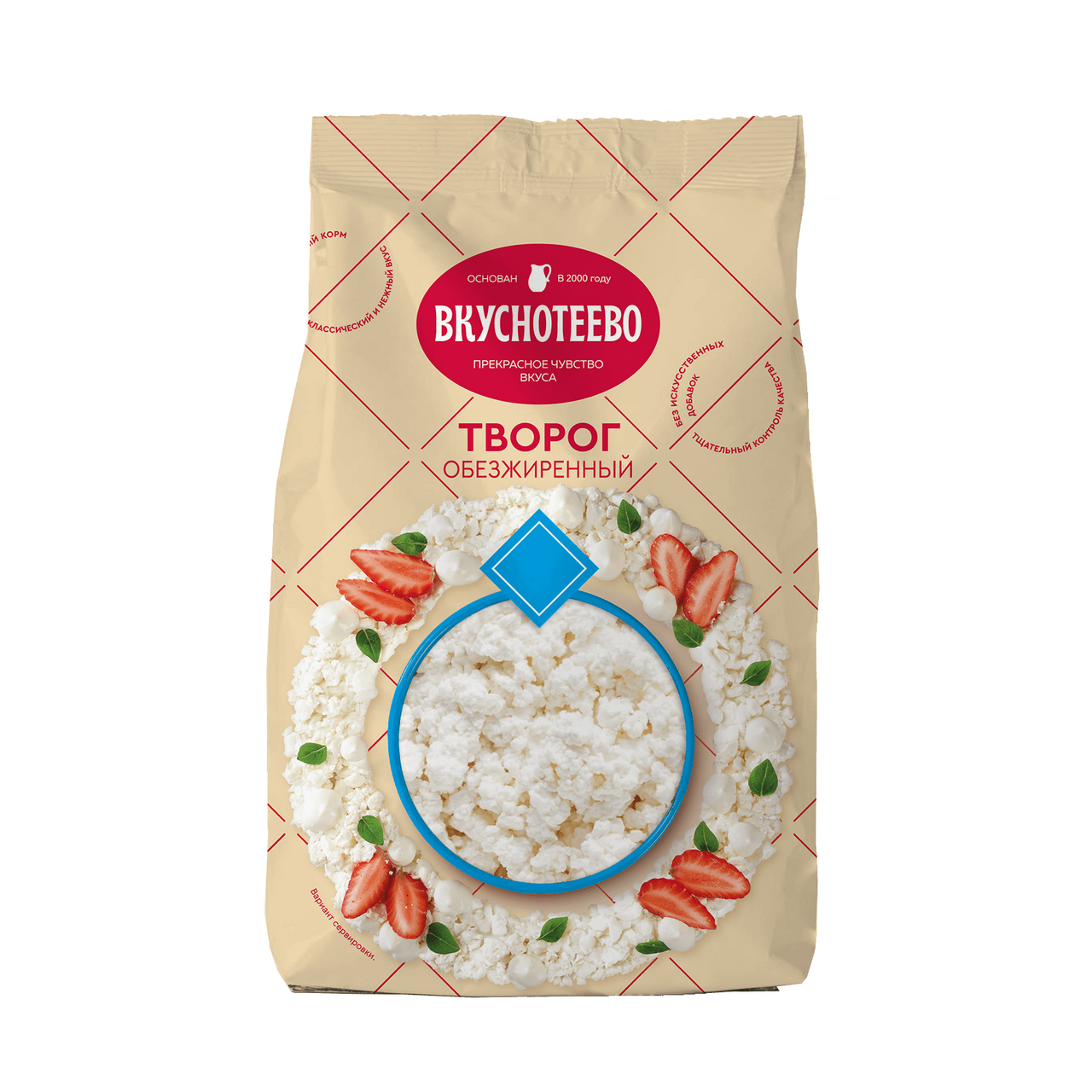 вкуснотеево обезжиренный. вкуснотеево обезжиренный. вкуснотеево обезжиренный. творог вкуснотеево 0. творог обезжиренный вкусняево.
