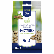 METRO Chef Фисташки жареные соленые, 150г