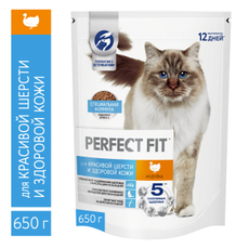 Корм сухой Perfect Fit полнорационный для кошек для красивой шерсти и здоровой кожи с индейкой, 650г
