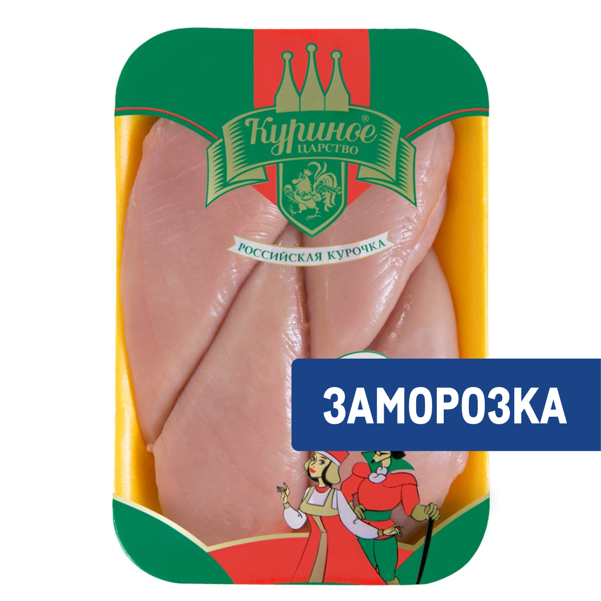 Филе грудки цыпленка-бройлера Куриное царство без кожи замороженное
