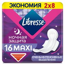 Прокладки ночные LIBRESSE Max Duo, 16шт