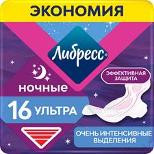 Прокладки ночные LIBRESSE Ultra Duo, 16шт