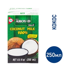 Кокосовое молоко Aroy-D Coconut Milk 17-19%, 250мл