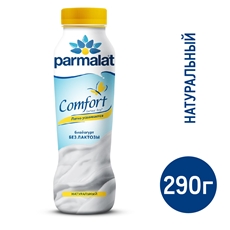 Йогурт питьевой Parmalat безлактозный натуральный, 290г