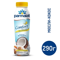 Йогурт питьевой Parmalat безлактозный мюсли и кокос, 290г
