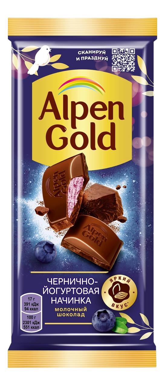 Шоколад ALPEN GOLD Черника с йогуртом, 85 г