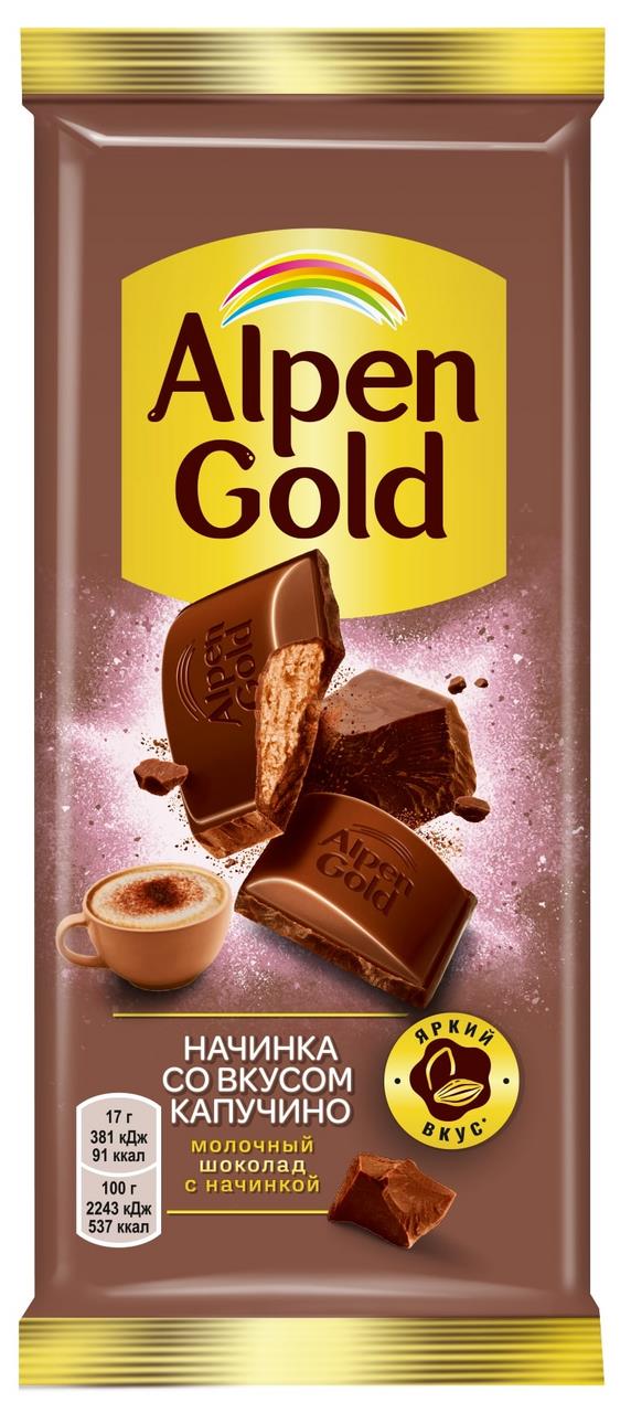 Шоколад ALPEN GOLD Капучино, 85 г