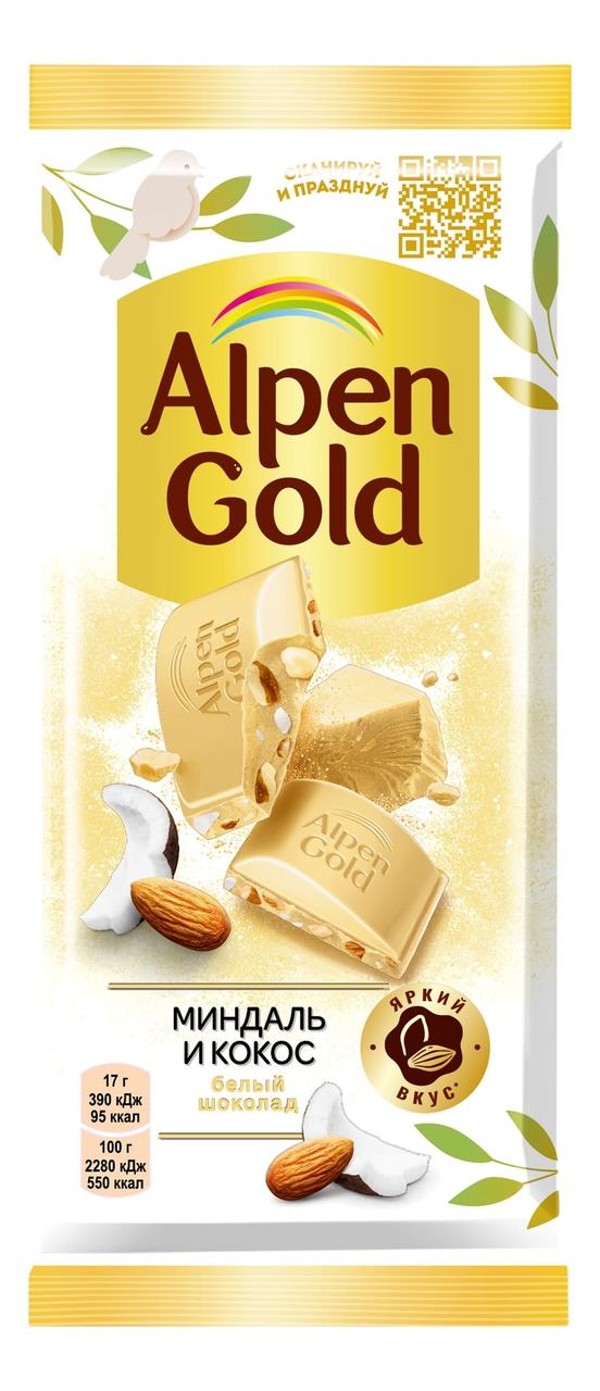 Шоколад ALPEN GOLD Миндаль и кокос, 85 г
