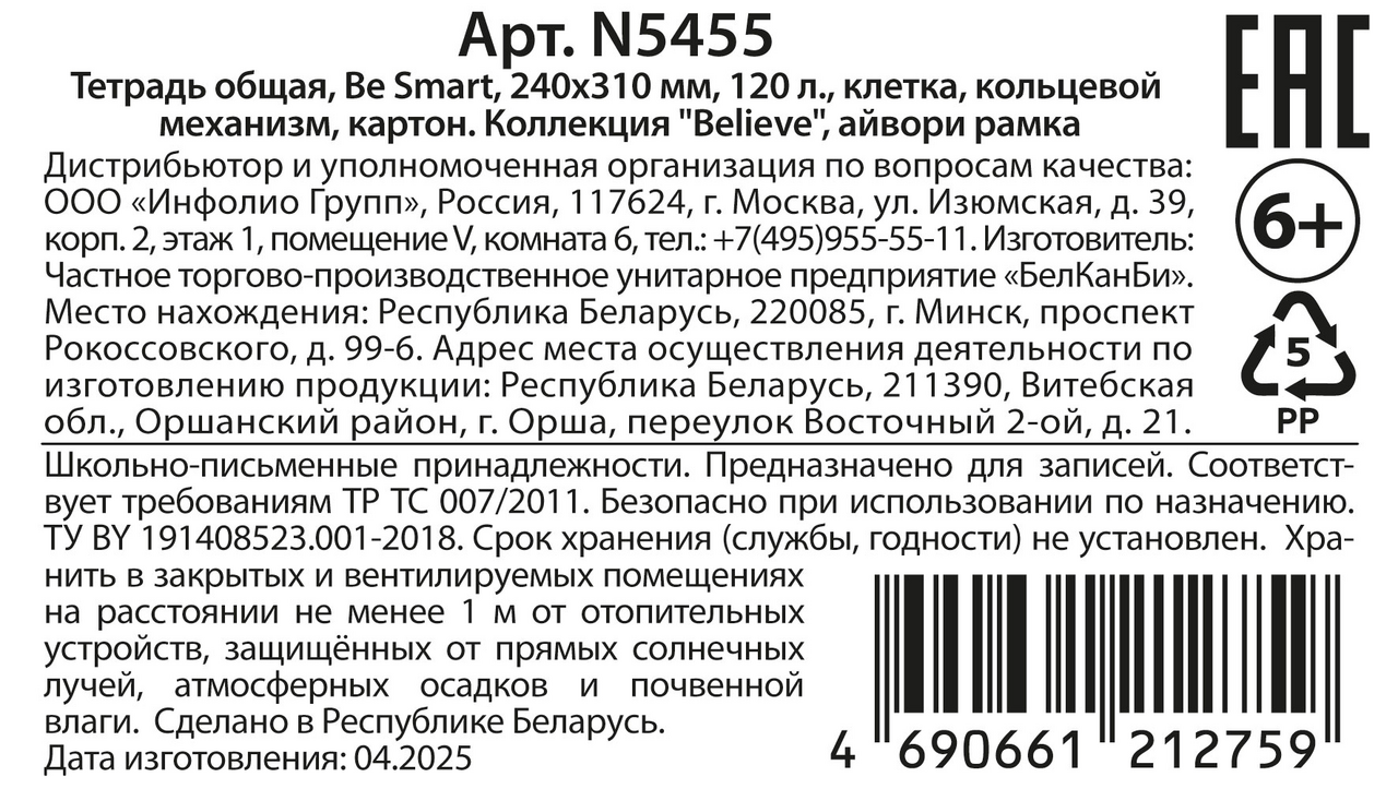 Превью изображения товара