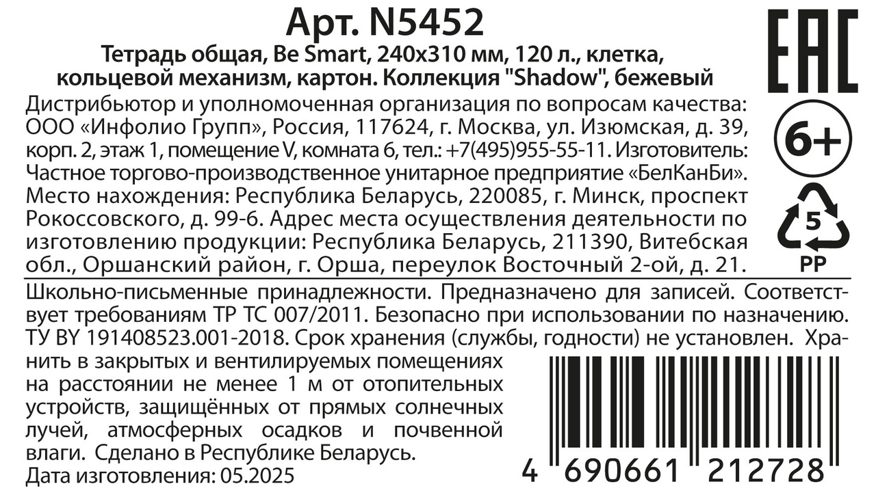 Превью изображения товара