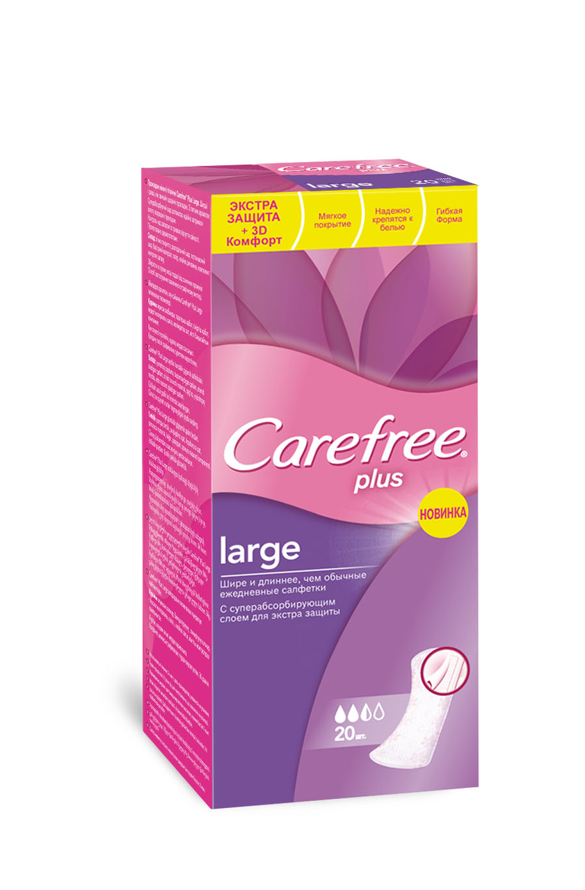 Прокладки ежедневные Carefree Maxi, 20шт купить с доставкой на дом ...