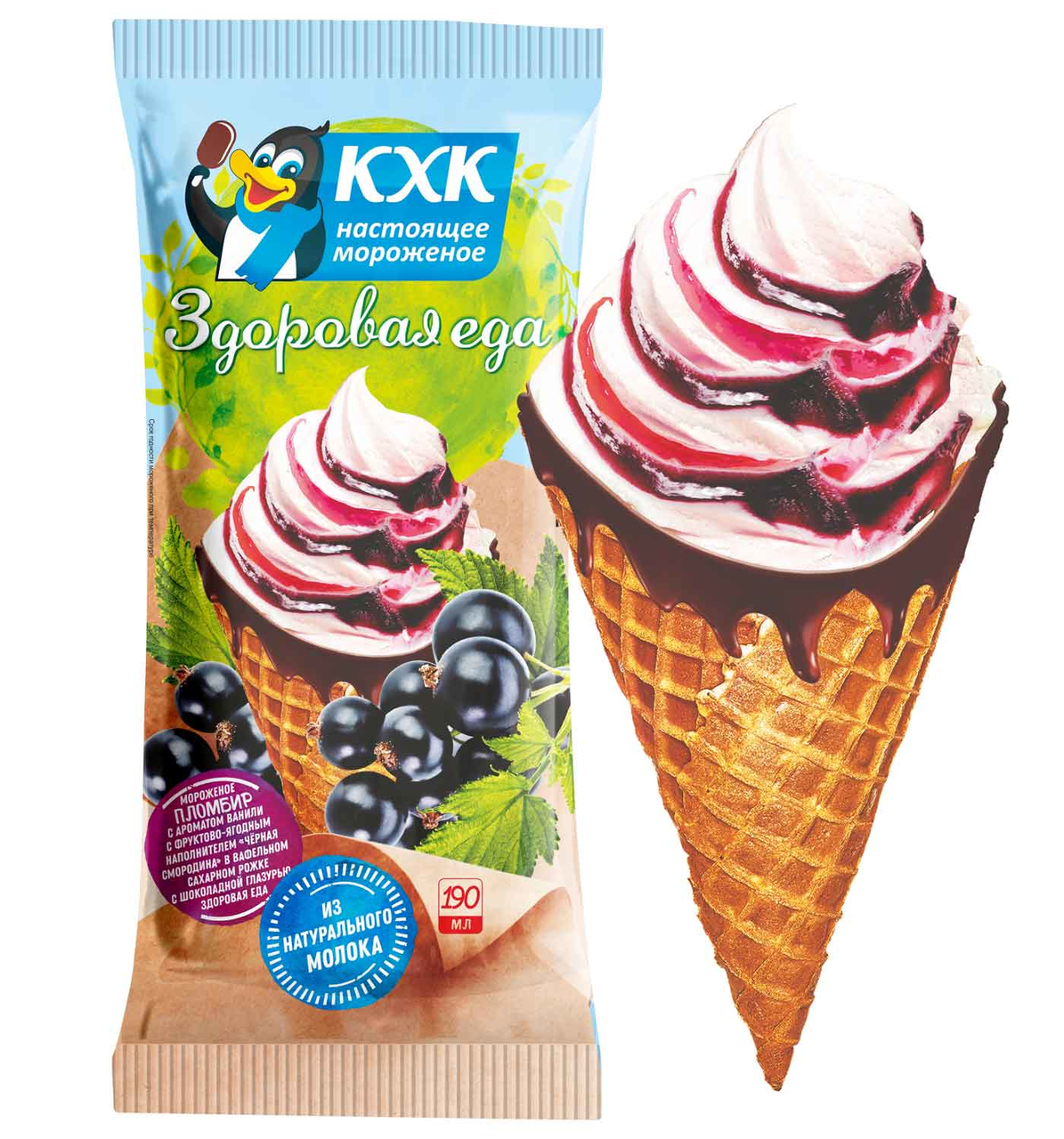 Мороженое Кировского хладокомбината здоровая еда