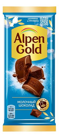 Шоколад молочный ALPEN GOLD, 85 г