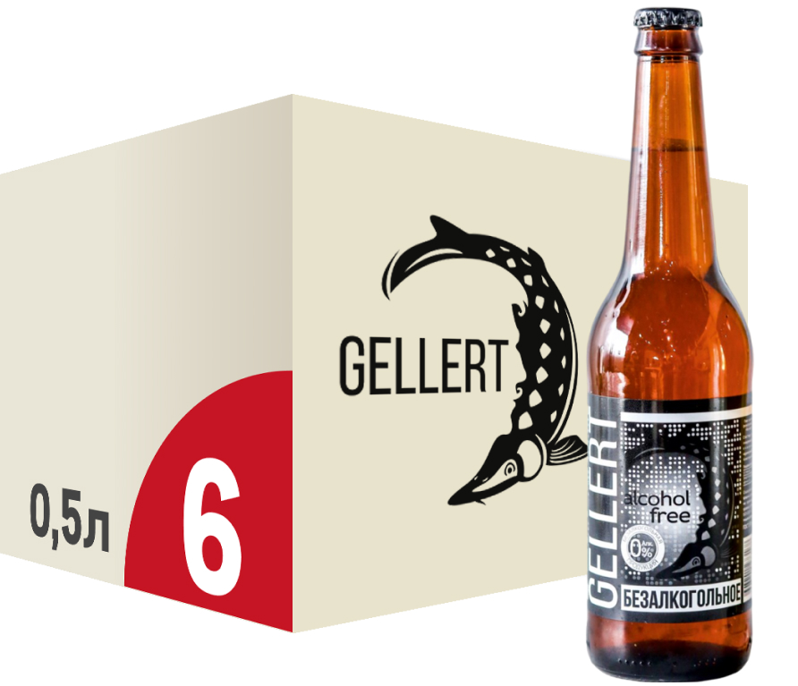 Пиво Gellert безалкогольное, 0.5л x 6 шт