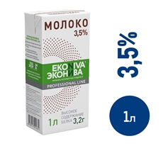 Молоко Эконива Professional Line ультрапастеризованное 3.5%, 1л