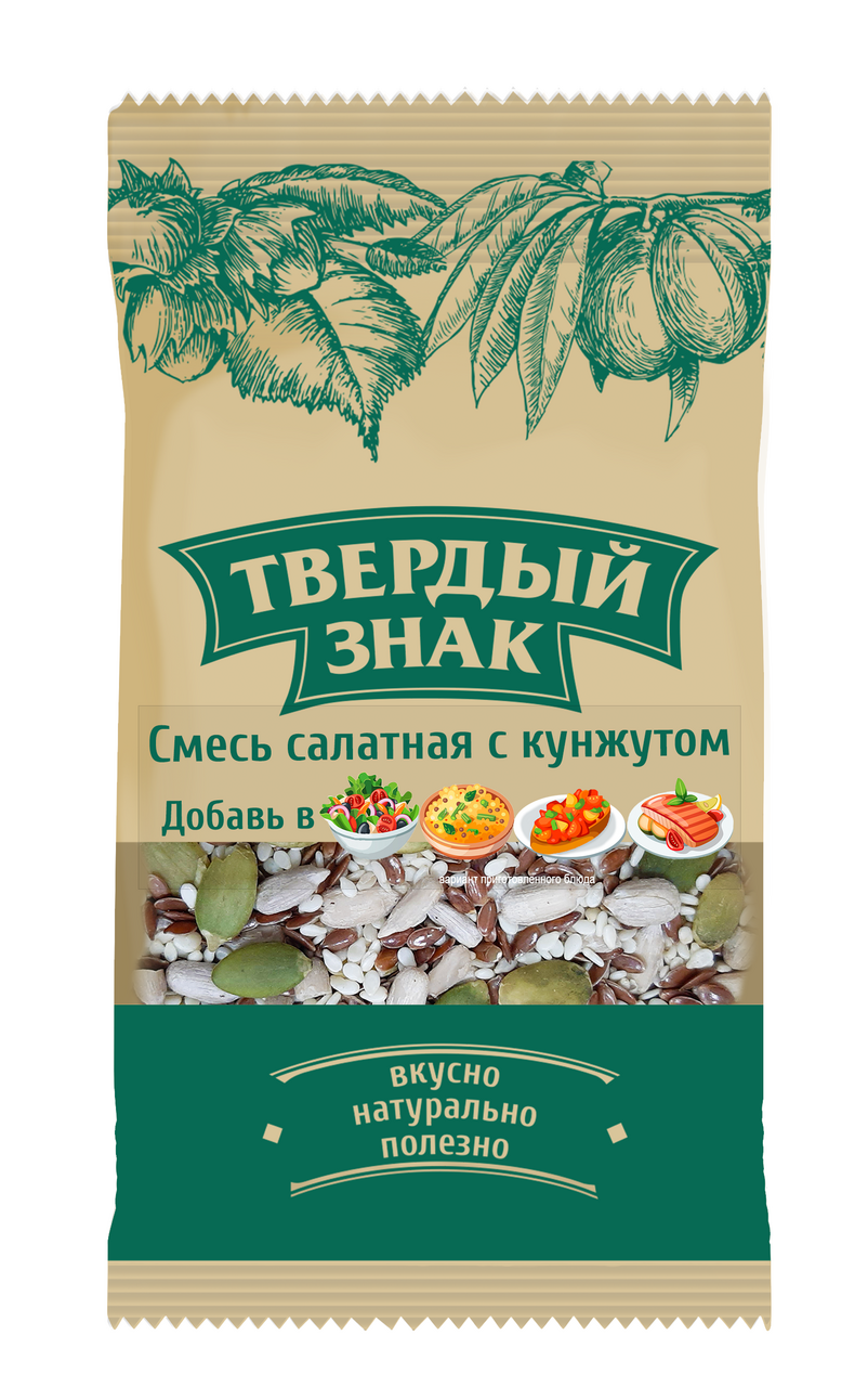Смесь салатная Твердый знак 50г