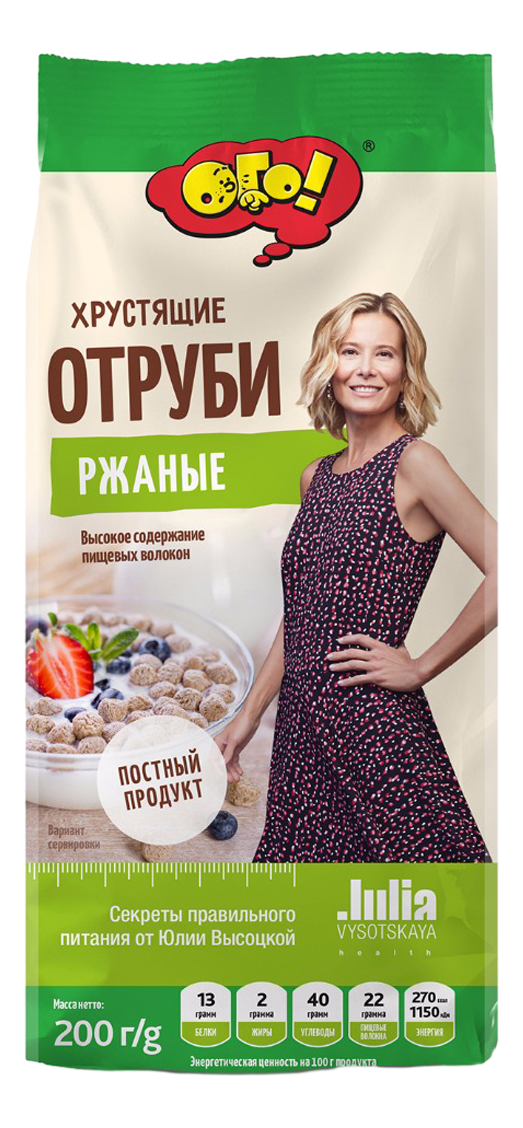 Изображение товара Отруби Ого! ржаные, 200г