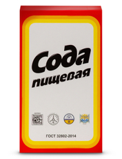 Сода Salina пищевая, 500г